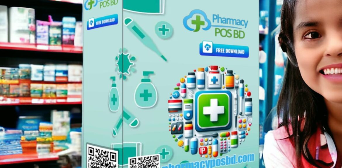 Free Pharmacy Empolyee Management Software