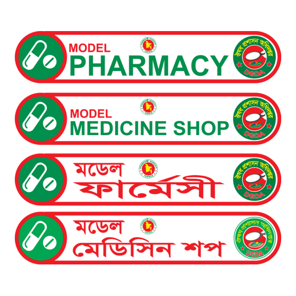 Model Pharmacy Logo