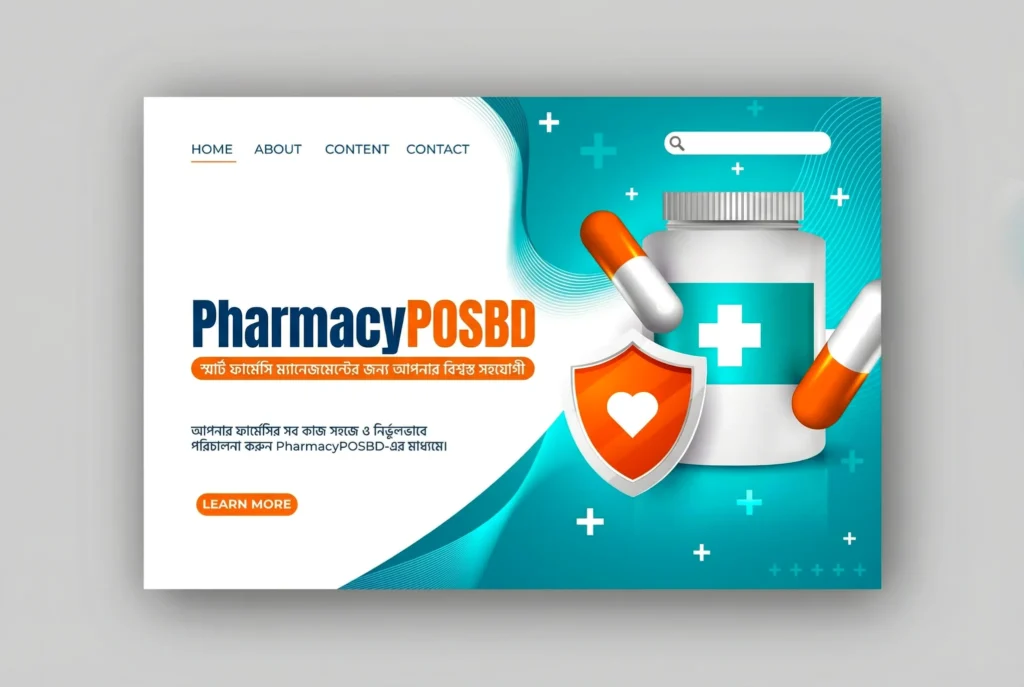 Pharmacy Software Banner