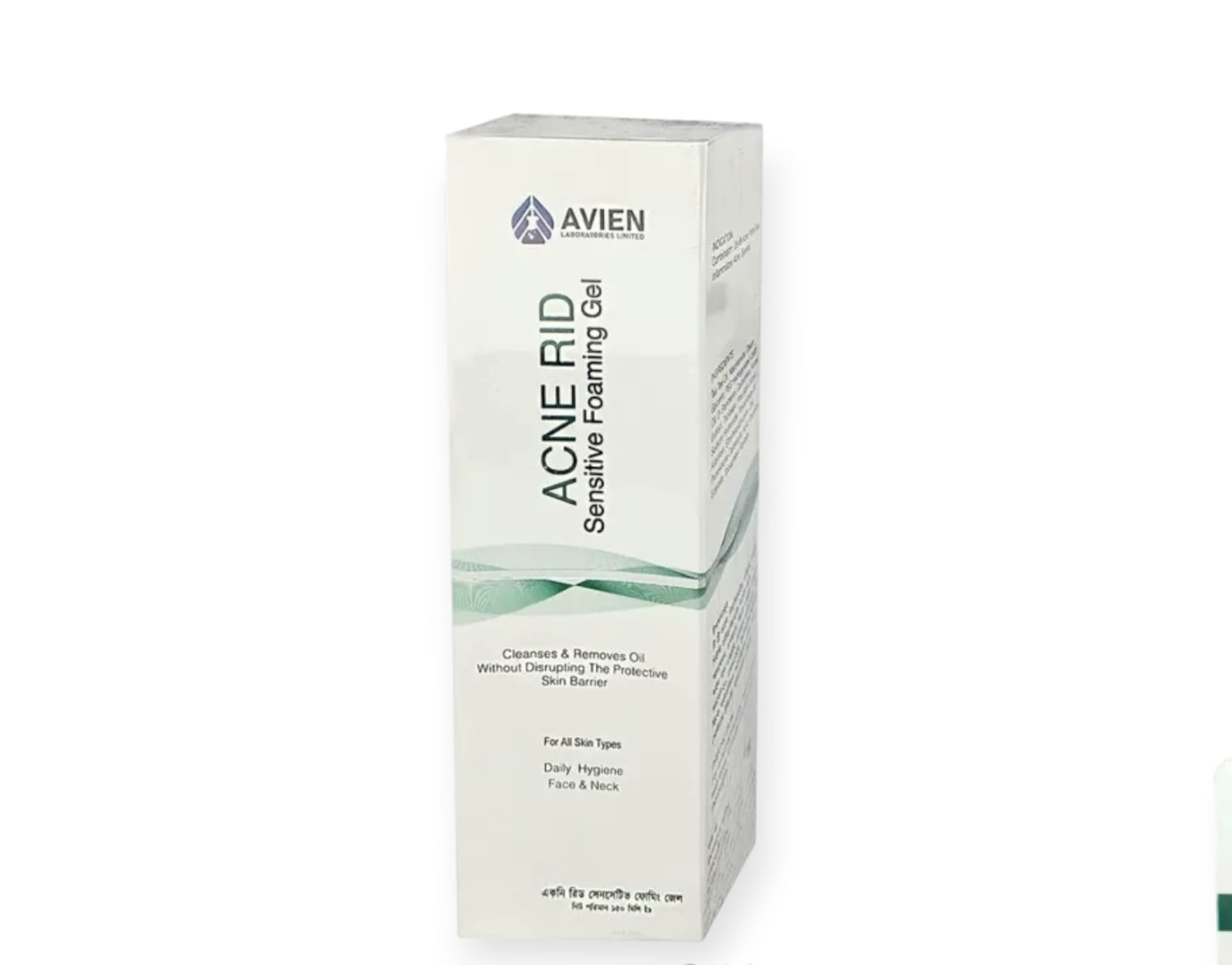 Acne Rid Sensitive Foaming Gel-150 gm