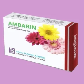 Ambarin Capsule-20's Pack