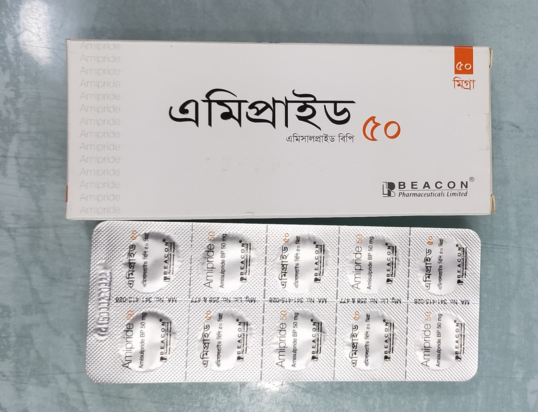 Amipride 50 mg Tablet-10's Pcs