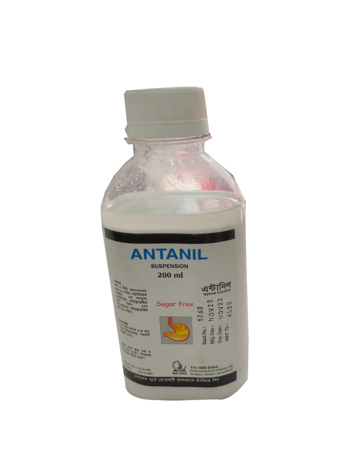 Antanil Syrup-200 ml