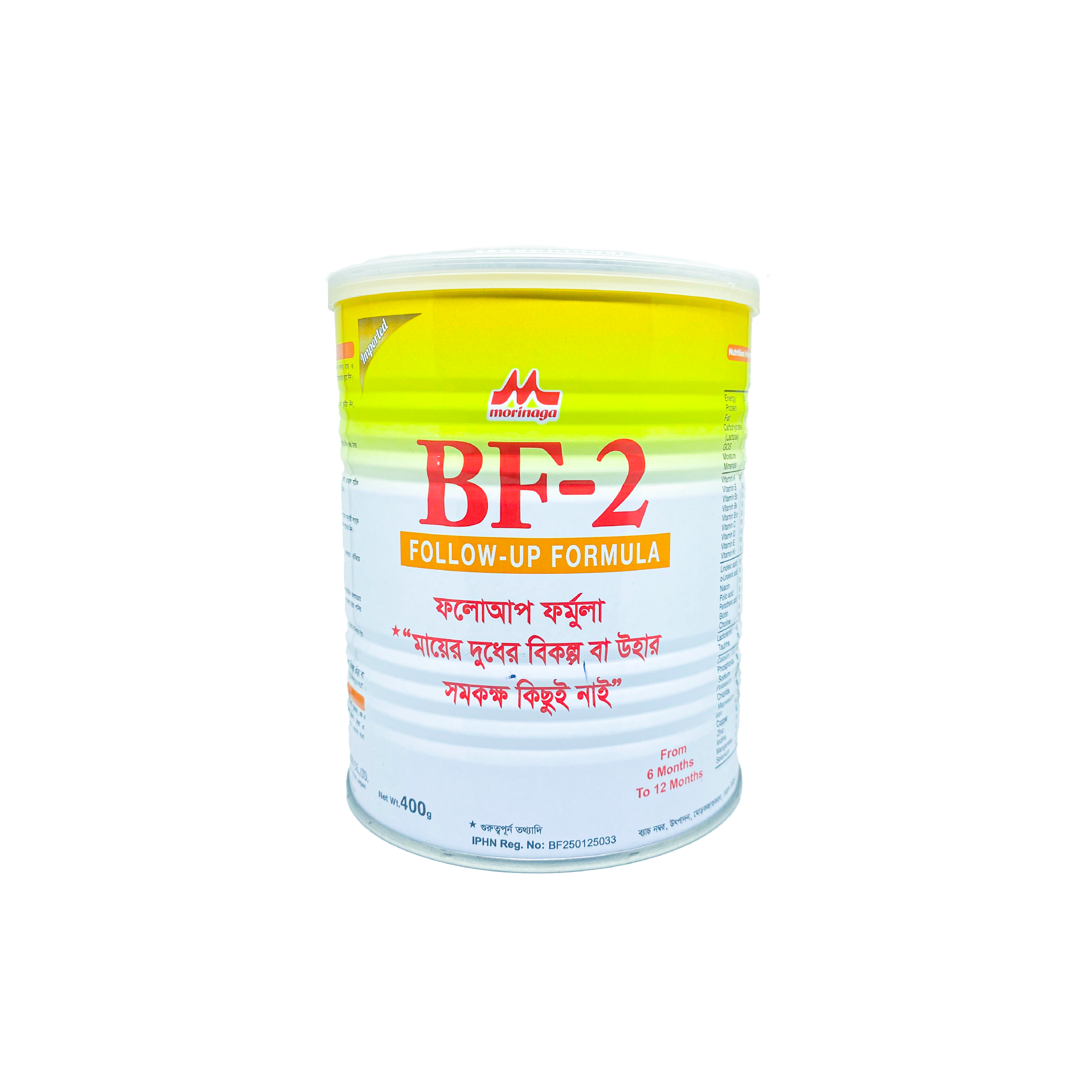 BF-2 Follow Up Formula-400 gm Tin