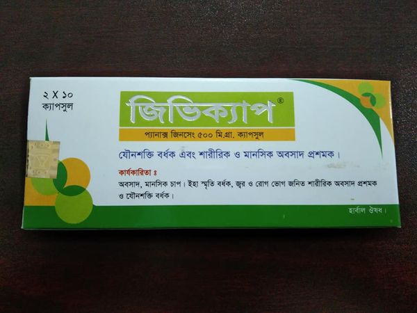 Gavicap Tablet-30's Pack