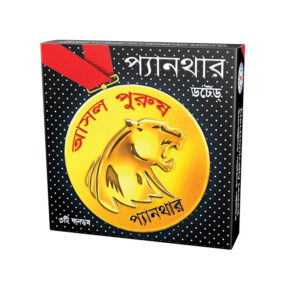 Panther Dotted Condom-3's Pack