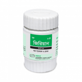 Sufoof Jiryan-50 gm