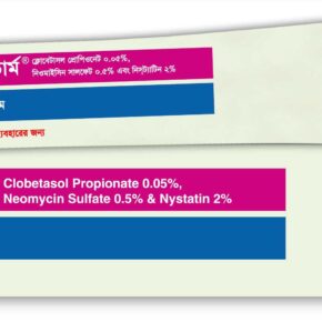 Xenoderm Cream-30 gm