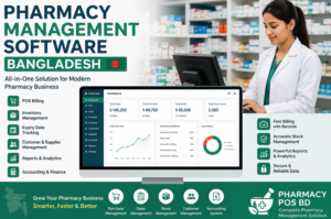 Pharmacy Management Software Bangladesh image