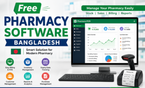 Free Pharmacy Software Bangladesh image