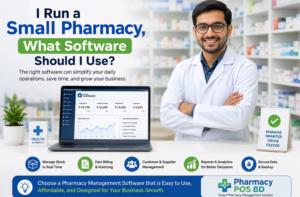 I Run a Small Pharmacy, What Software Should I Use? image