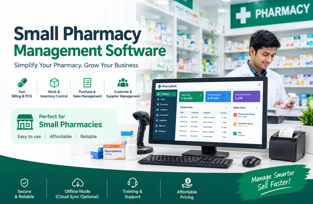 Small Pharmacy Management Software image