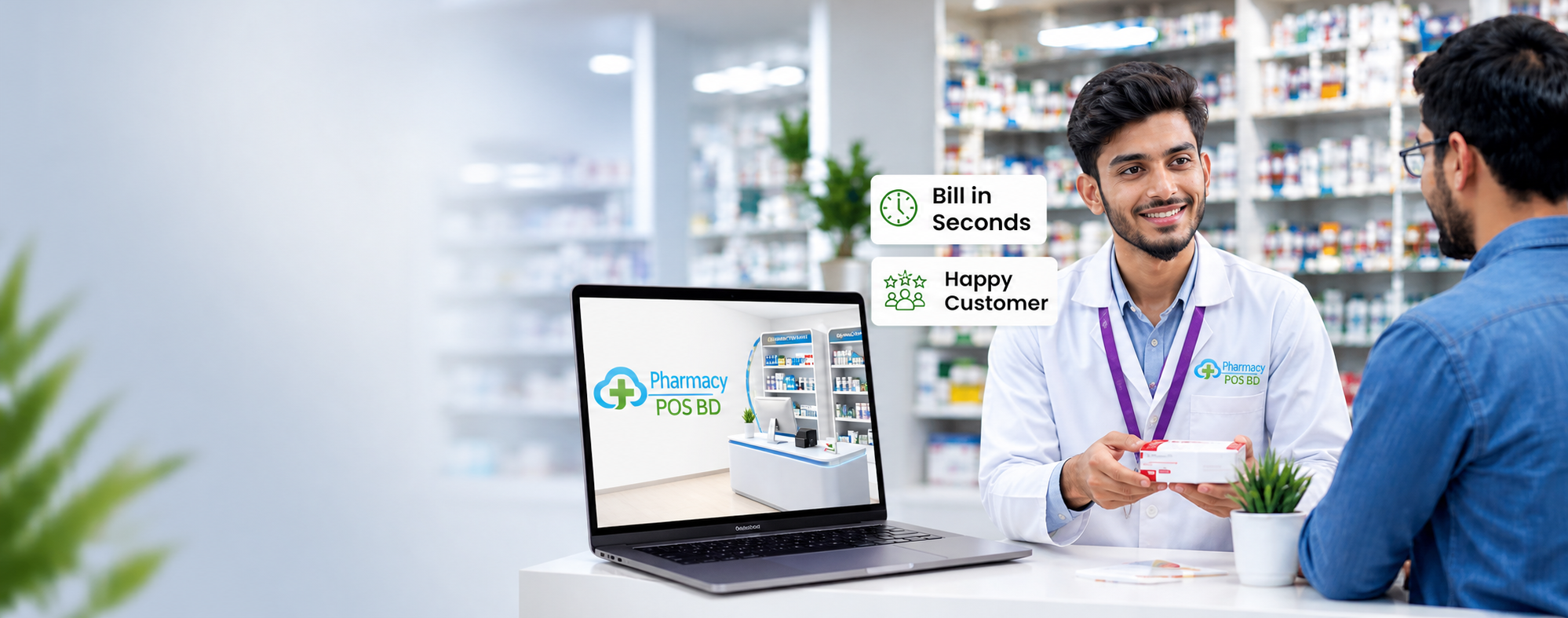 Pharmacy POS BD management software